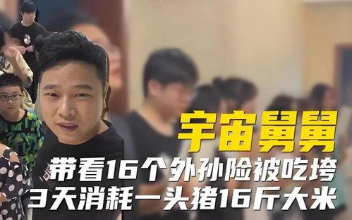 舅舅朋友爆料视频大全下载,揭秘幕后真相,带你领略真实世界 第2张 舅舅朋友爆料视频大全下载,揭秘幕后真相,带你领略真实世界 第2张