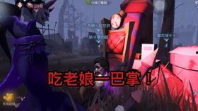 天谕爆料食堂打架视频,食堂冲突视频引发热议,校园暴力问题再引关注 第2张 天谕爆料食堂打架视频,食堂冲突视频引发热议,校园暴力问题再引关注 第2张