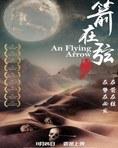 骆驼客2在线观看,穿越丝绸之路的传奇冒险 第2张 骆驼客2在线观看,穿越丝绸之路的传奇冒险 第2张