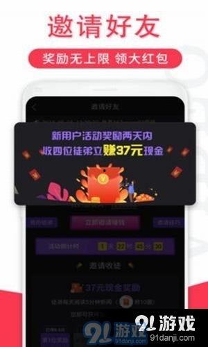 拉风荣耀爆料视频下载 第1张 拉风荣耀爆料视频下载 第1张