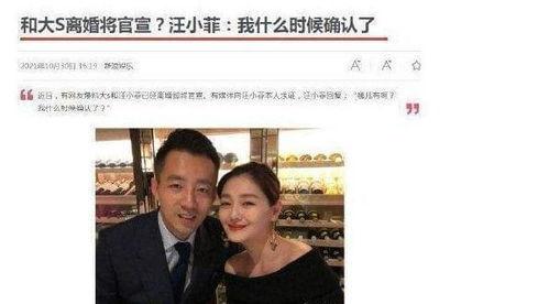 汪小菲是谁爆料的呢视频,汪小菲揭秘“是谁爆料的呢”视频背后的真相 第3张 汪小菲是谁爆料的呢视频,汪小菲揭秘“是谁爆料的呢”视频背后的真相 第3张