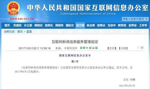 最新爆料的新闻网站大全,全网独家新闻网站大全汇总