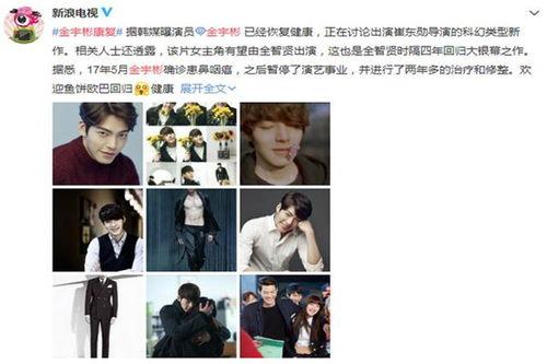 最新娱乐圈新闻爆料文章,明星恋情曝光,幕后真相令人震惊! 第3张 最新娱乐圈新闻爆料文章,明星恋情曝光,幕后真相令人震惊! 第3张